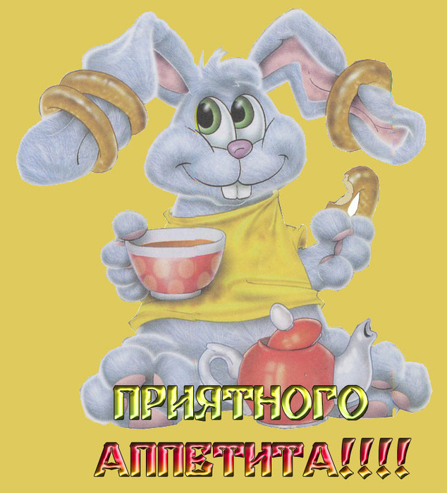 Открытки